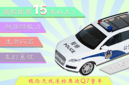 全国仅79元!即享京东自营产品铠伦 1:16无线遥