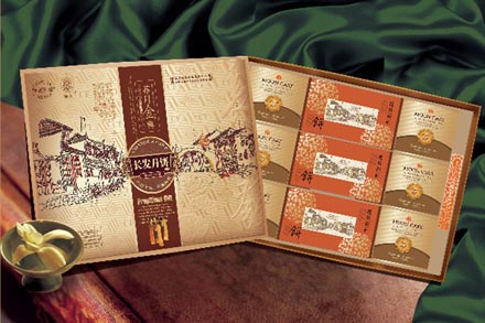 【免费配送】苏州长发月饼提货券!仅159元,尊