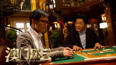 35元华谊兄弟深圳影