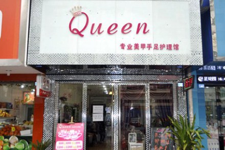 津门飞鹰_益阳飞鹰婚纱店(2)