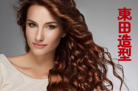 【南风广场】仅88元,享价值599元『东田造型