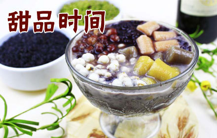 甜品时间休闲甜品套组,优质商家,京东团购券使