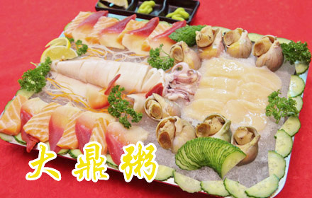 大鼎粥生猛海鲜大拼盘1份,节假日通用,美味海