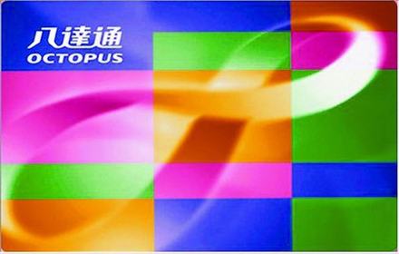 香港八达通卡 - 京品惠全国站