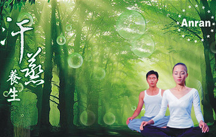 【图】 茶山总店:金珠瑜伽养生美容会所团购,茶