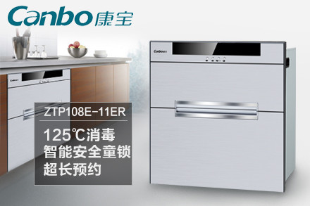 全国仅1580元,即享京东自营商品康宝经典时尚