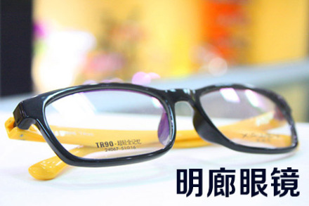 峰区】仅79元,享最高价值366元『明廊眼镜店