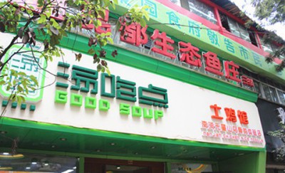 【京东团购】真正低,品质保障,正品低价,一站式