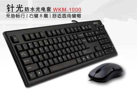 全国仅59元,即享京东自营商品双飞燕(A4tch) W