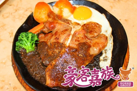 【步行街】仅109元,享价值208元『豪客嘉族西