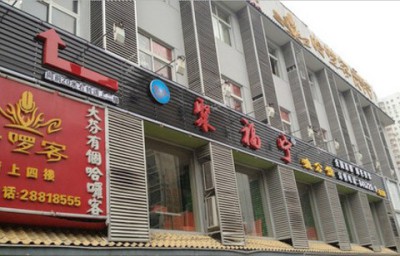 【京东团购】真正低,品质保障,正品低价,一站式