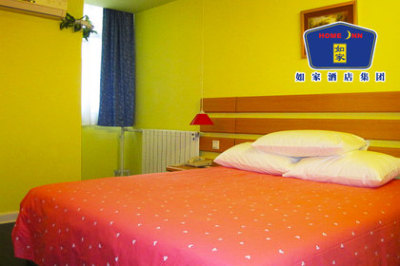 如家(临沂人民广场店)(