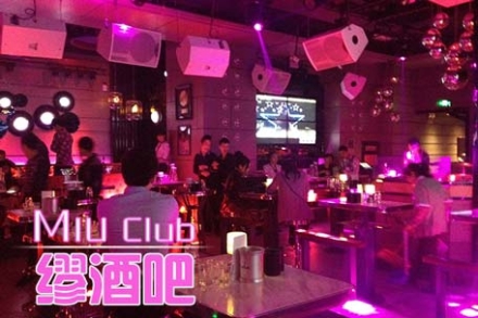 【福清市】仅380元,享价值616元『MIU缪酒吧