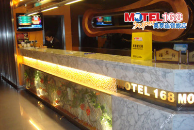 莫泰168-太仓南洋广场