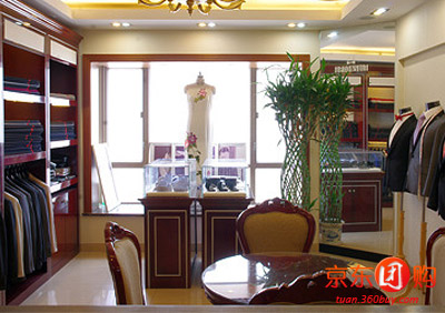 阿普顿西服定制套餐 - 上海团购网|京东团购