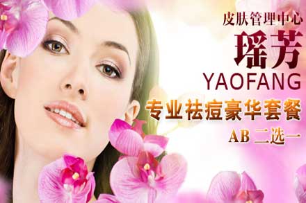 【图】 广州东圃转角爱精品店团购,广州东圃转