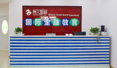 博文智星七田真右脑闪卡 - 临沂团购网|京东