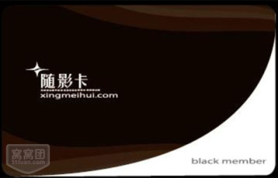 星美国际影城季度随影卡一 - 南京团购网|京东团