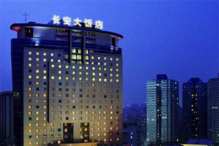全国【劲松 潘家园地区】团购价仅售99元，即享原门市价268元的长安大饭店（陕西大厦）咖喱自助晚餐1位！饭店坐落在朝阳区，区域内汇聚了大多数的北京外国驻华使馆，是北京繁荣的商业中心区！酒店地理位置优越、交通便捷，与潘家园古玩城一墙之隔，与首都图书馆隔环路相望！