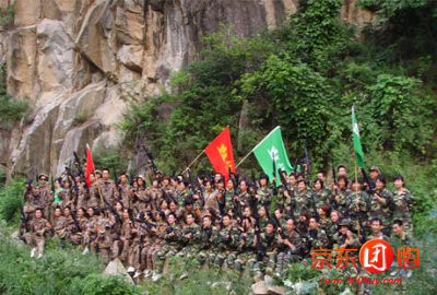 秦润度假山庄(陕西商洛) - 西安酒店团购|京东团