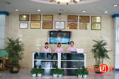 西安莲湖北大医院洁牙套餐 - 西安团购网|京东团