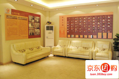 家庭医生高端体检套餐 - 广州团购网|京东团购