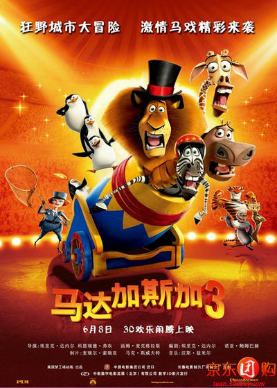 枫花园汽车影院通票 - 北京团购网|京东团购