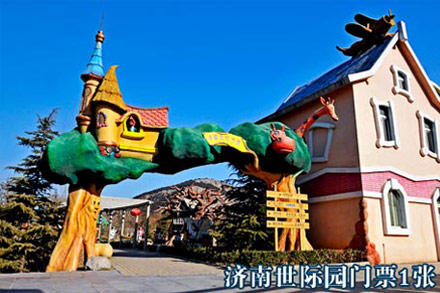 京东团_京东团济南站_仅69元,享原价110元济