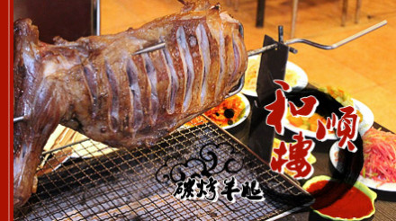 京东团_京东团北京站_【安定门】仅125元!享