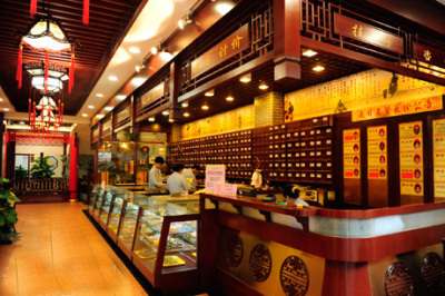 十三行国医馆 - 广州团购网|京东团购