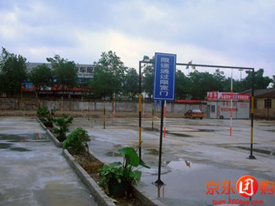 永通驾校C1牌驾驶员培训 - 广州团购网|京东团