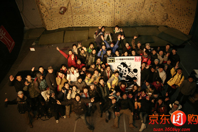 快意攀岩俱乐部攀岩套餐 - 武汉团购网|京东团购