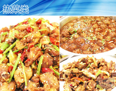 全聚德98元自助晚餐1份 - 乌鲁木齐团购网|