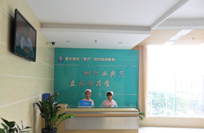 九龙医院妇科体检套餐 - 西安团购网|京东团购