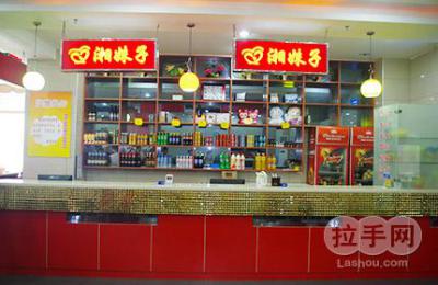 <em>湘妹子</em>口味虾套餐一份 - <em>株洲</em>团购网|京东团购