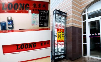 98元龙发城<em>发型工作室</em>烫 - <em>成都</em>团购网|京东团