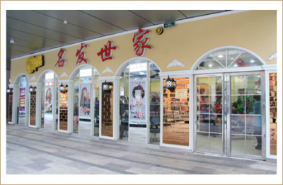 名发世家美发套餐 - 合肥团购网|京东团购