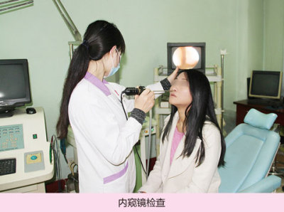 万福医院耳鼻喉检查套餐 - 廊坊团购网|京东团购