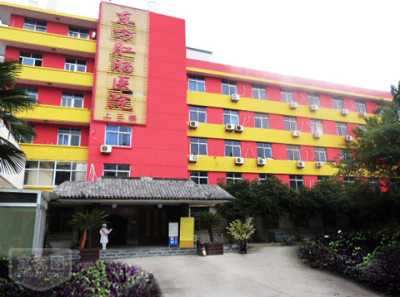 198元东方肛肠医院 - 无锡团购网|京东团购