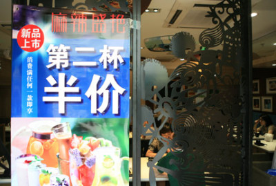 王的盛宴_麻辣盛宴人均消费(2)