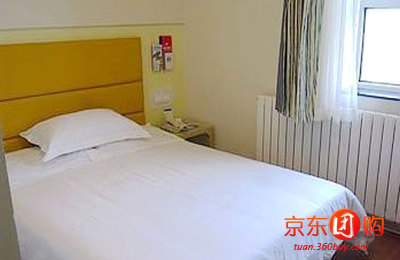 银座佳驿酒店(西安文昌门 - 西安酒店团购|京东