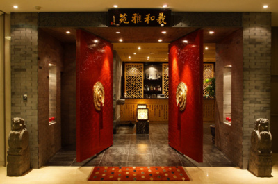 羲和雅苑都汇天地店4人午 - 北京团购网|京东团