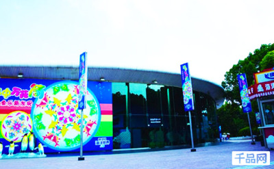 90元多乐米长风公园海洋 - 上海团购网|京东团