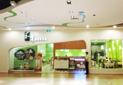 58元和粤粥品生活馆双人 - 重庆团购网|京东团