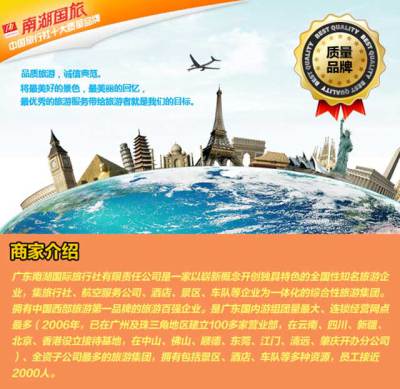 大马戏12-22门票 团购 - 京东团购佛山站