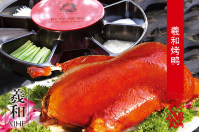 都汇天地店节假日6人套餐 - 北京团购网|京东团