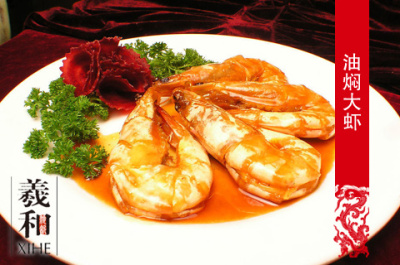 羲和雅苑都汇天地店4人午 - 北京团购网|京东团