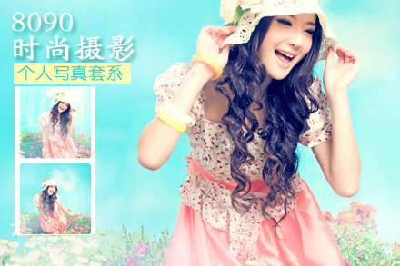 【图】 <em>海峡精致女人美容会所</em>(鲁巷店)团购,海