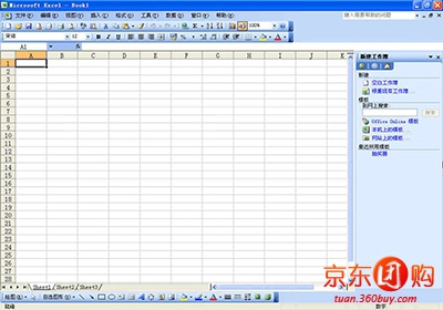 山木培训 - 成都团购网|京东团购