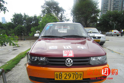 坤元机动车驾驶员培训C1 - 深圳团购网|京东团